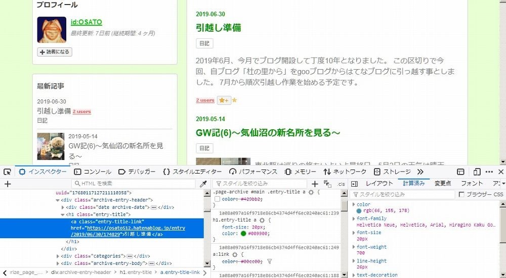 f:id:OSATO:20190715160309j:plain f:id:OSATO:20190715160309j:plain