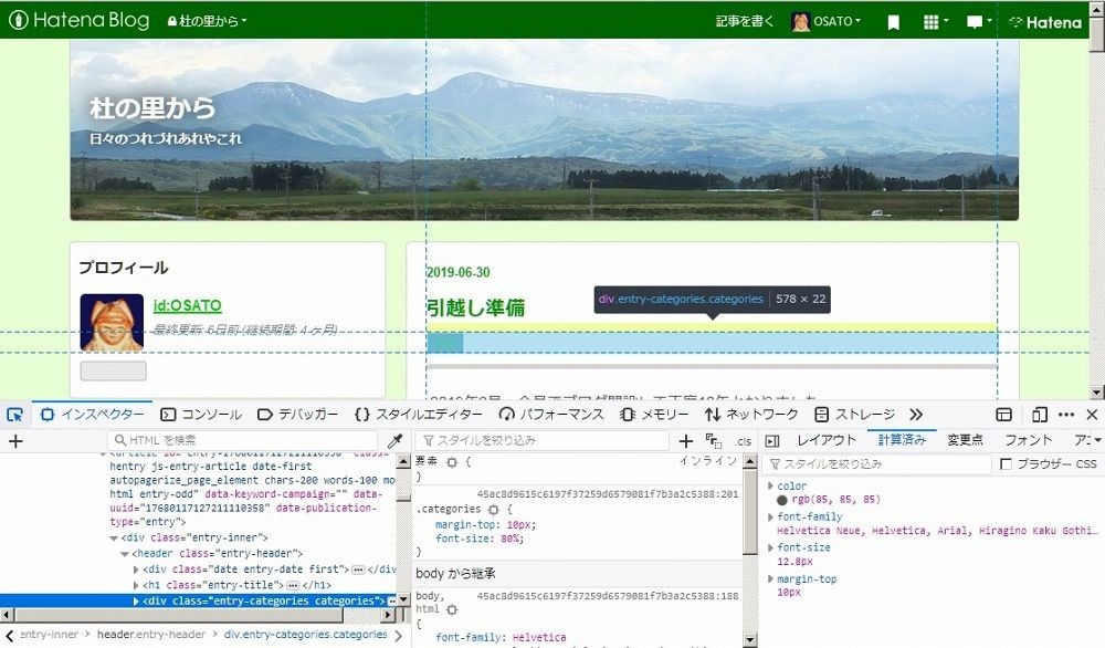 f:id:OSATO:20190715173912j:plain f:id:OSATO:20190715173912j:plain