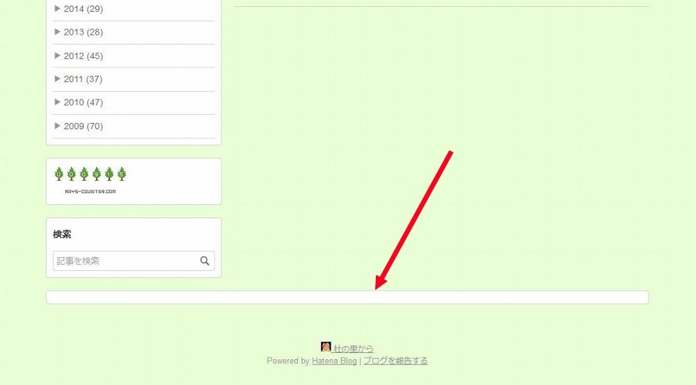 f:id:OSATO:20190718223244j:plain f:id:OSATO:20190718223244j:plain