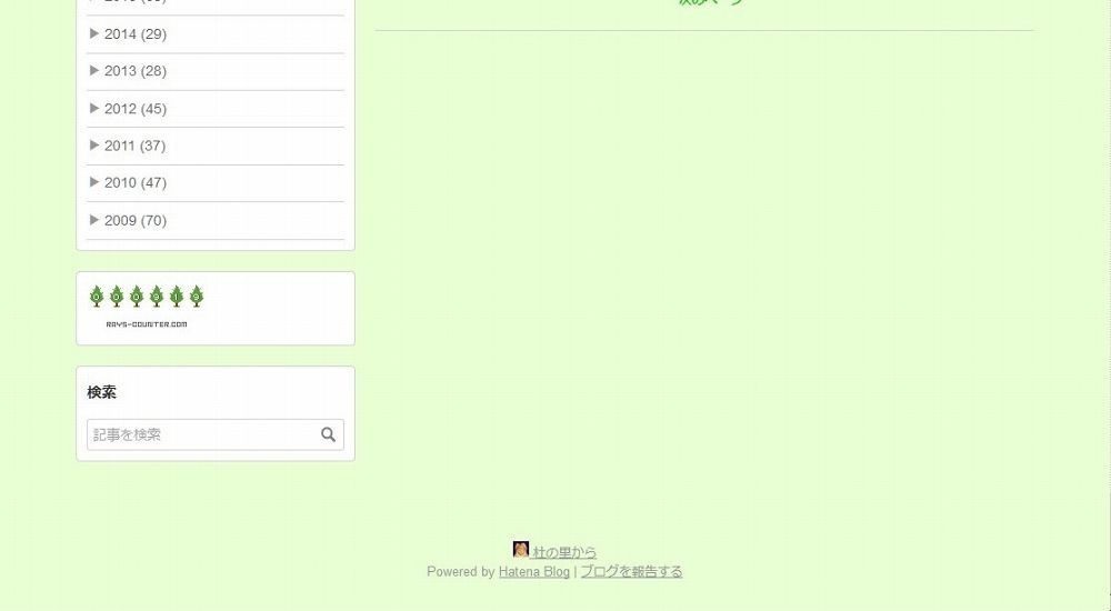 f:id:OSATO:20190718223250j:plain f:id:OSATO:20190718223250j:plain