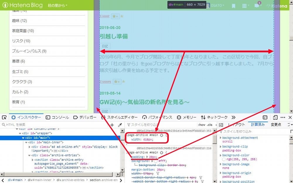 f:id:OSATO:20190721221811j:plain f:id:OSATO:20190721221811j:plain