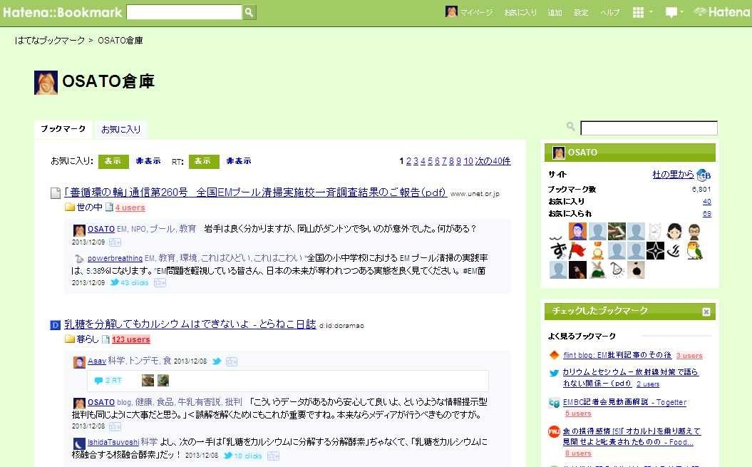 f:id:OSATO:20190726200922j:plain f:id:OSATO:20190726200922j:plain