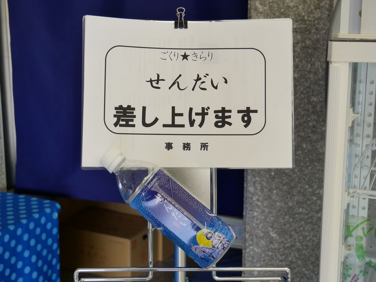 f:id:OSATO:20200606160323j:plain f:id:OSATO:20200606160323j:plain