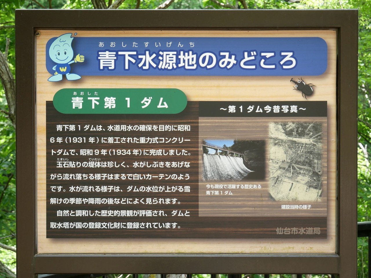 f:id:OSATO:20200606161733j:plain f:id:OSATO:20200606161733j:plain