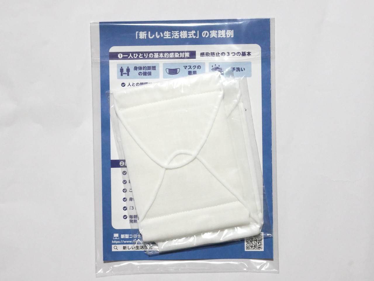 f:id:OSATO:20200609174059j:plain f:id:OSATO:20200609174059j:plain