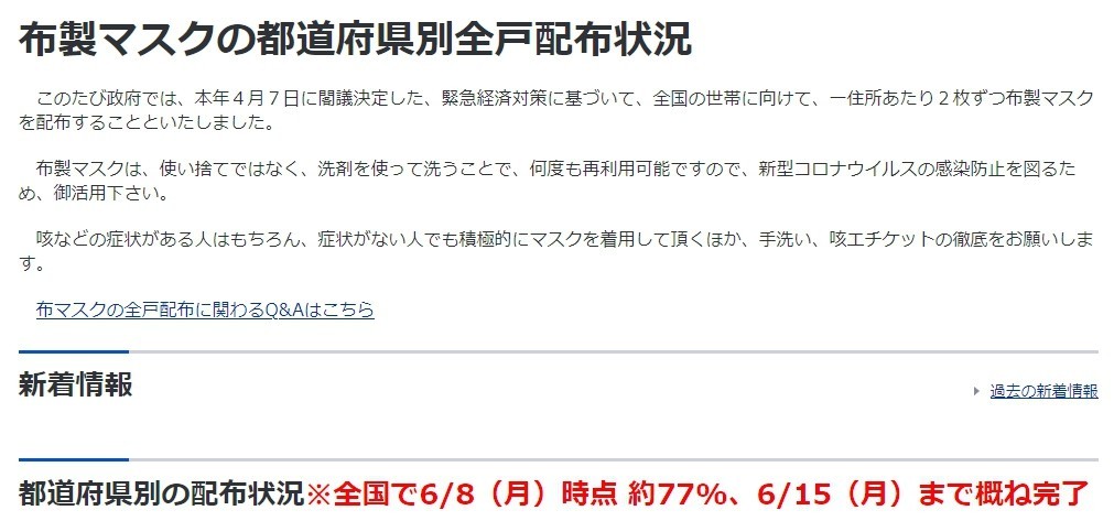 f:id:OSATO:20200609232834j:plain f:id:OSATO:20200609232834j:plain