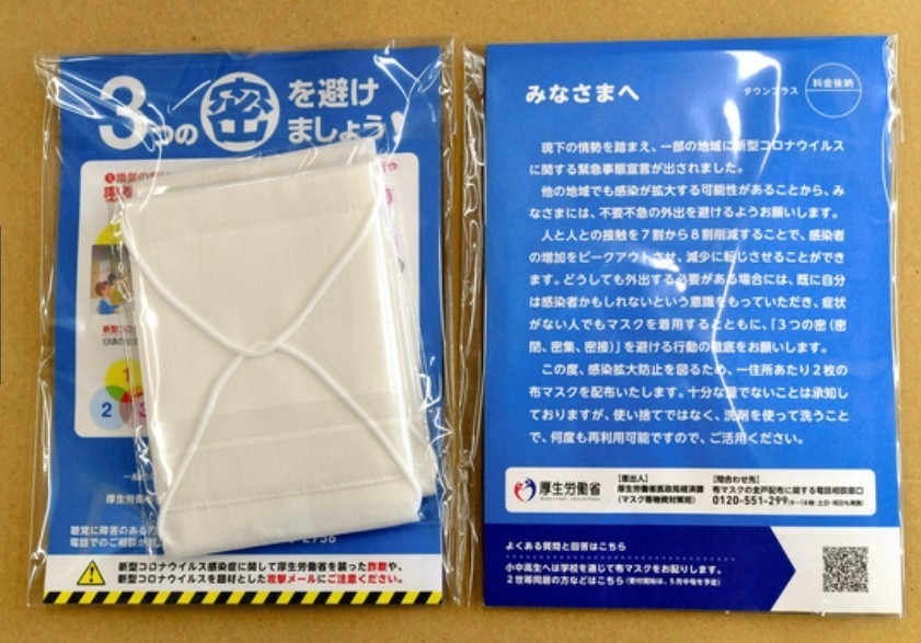 f:id:OSATO:20200609234942j:plain f:id:OSATO:20200609234942j:plain