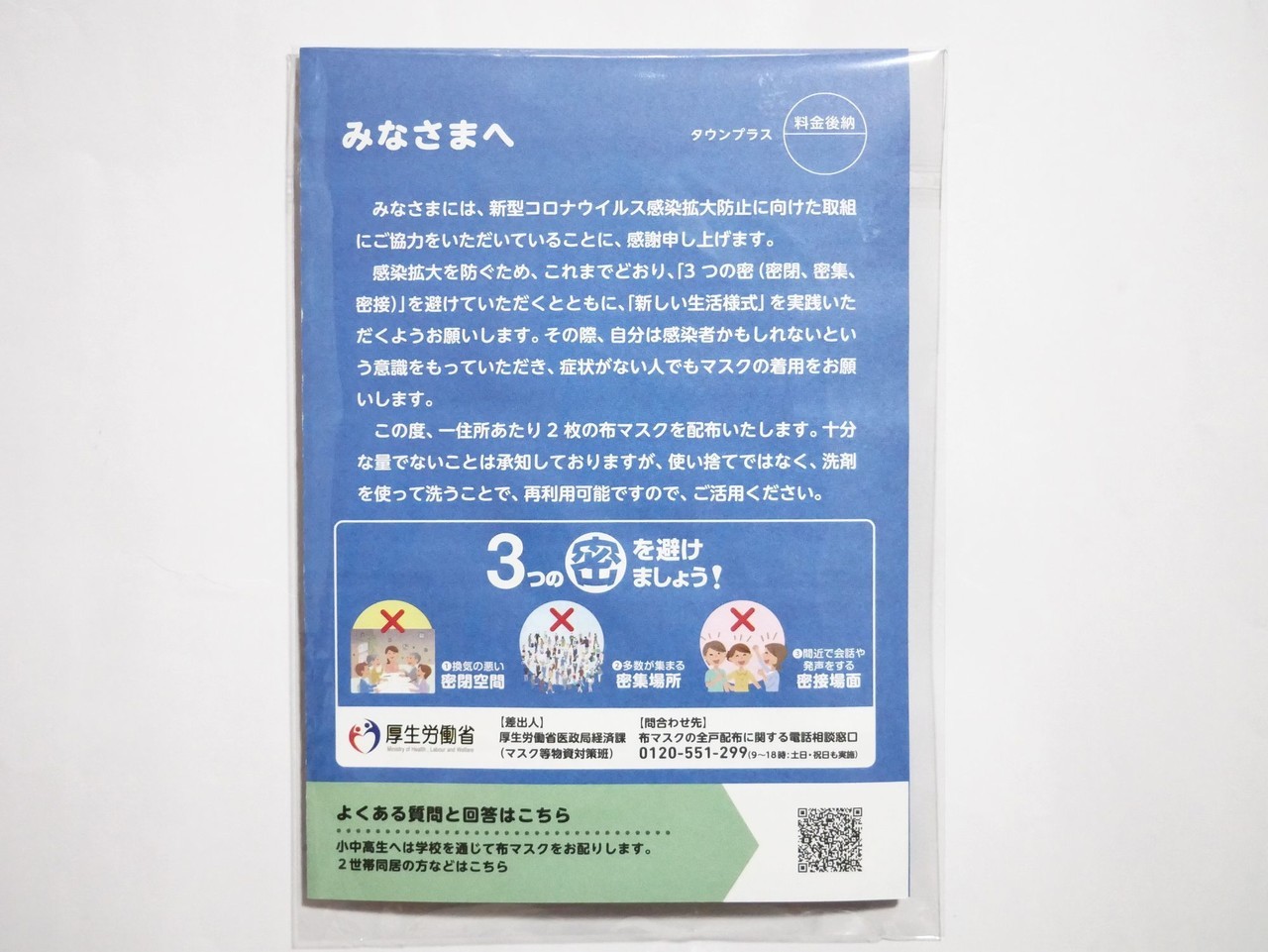 f:id:OSATO:20200610005450j:plain f:id:OSATO:20200610005450j:plain