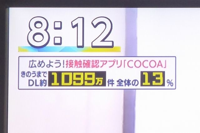 f:id:OSATO:20200804114139j:plain
