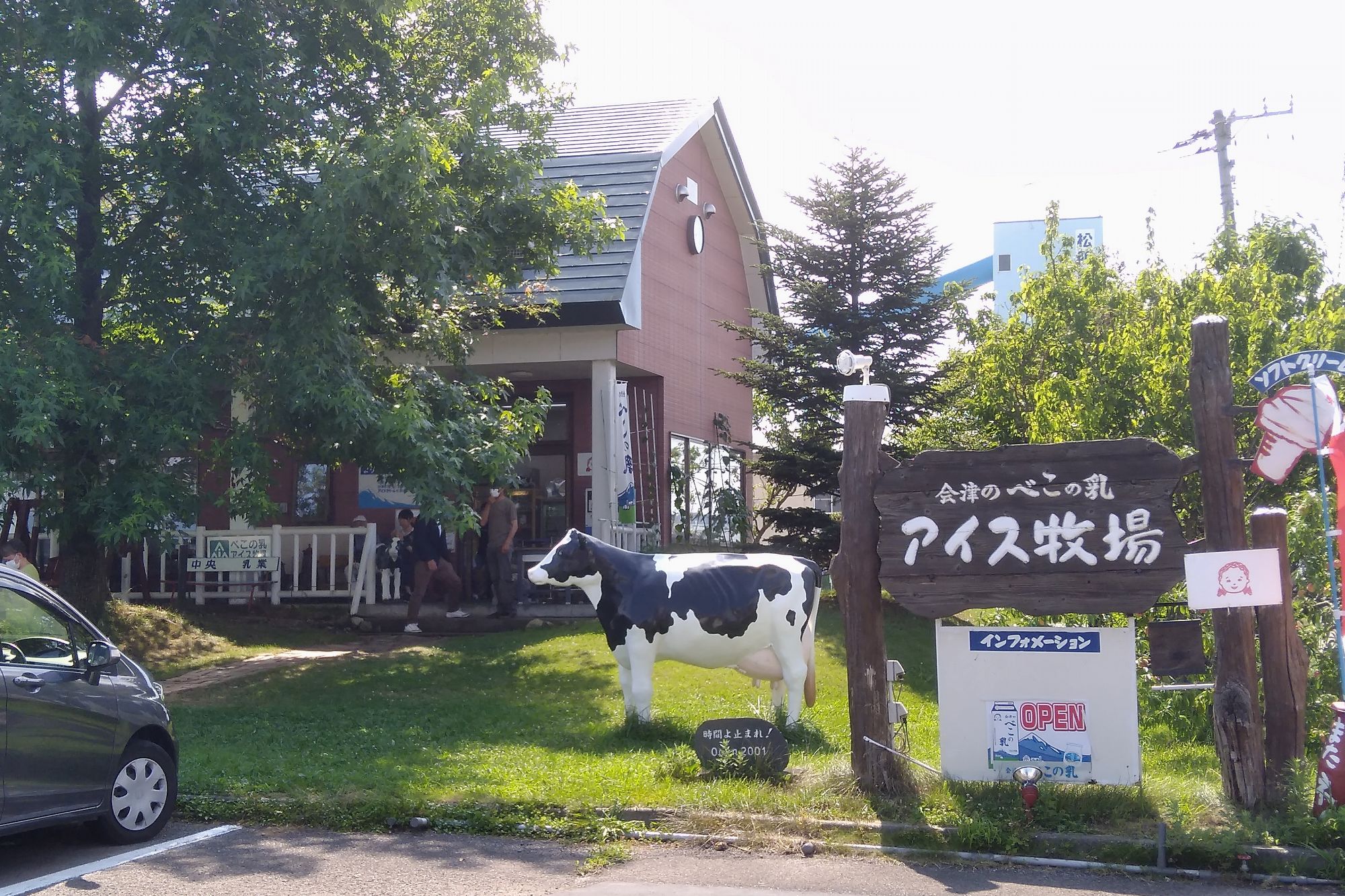 f:id:OSATO:20210725155708j:plain