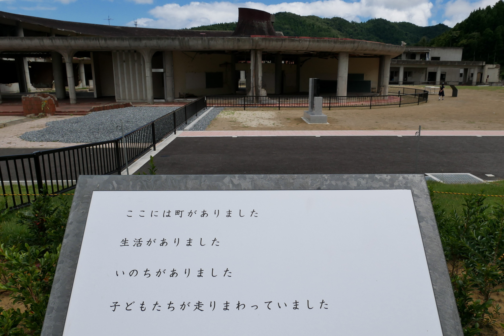f:id:OSATO:20210807112440j:plain