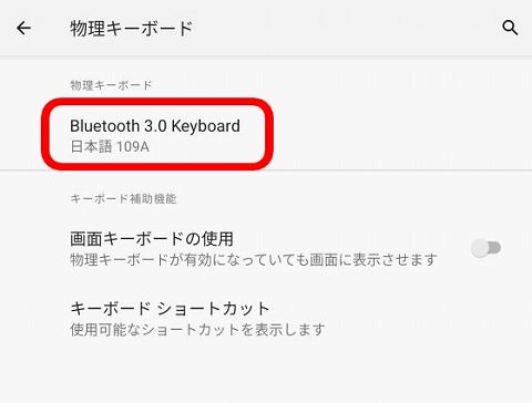 f:id:OSATO:20220131123635j:plain