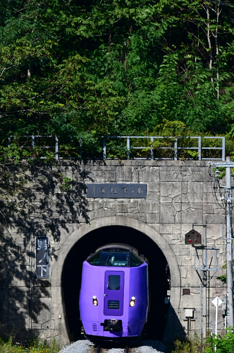 北海道遠征⑧】フラノラベンダーエクスプレスを追いかけて - 長都温泉