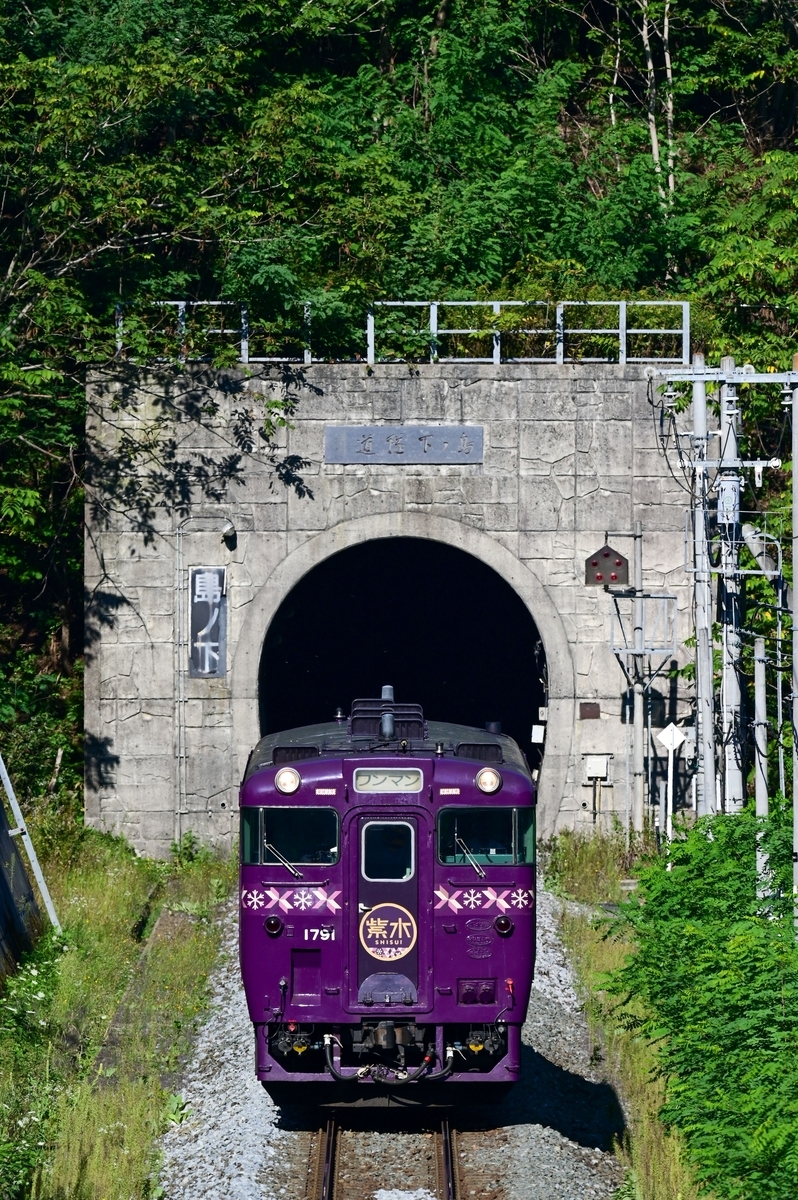 北海道遠征⑧】フラノラベンダーエクスプレスを追いかけて - 長都温泉