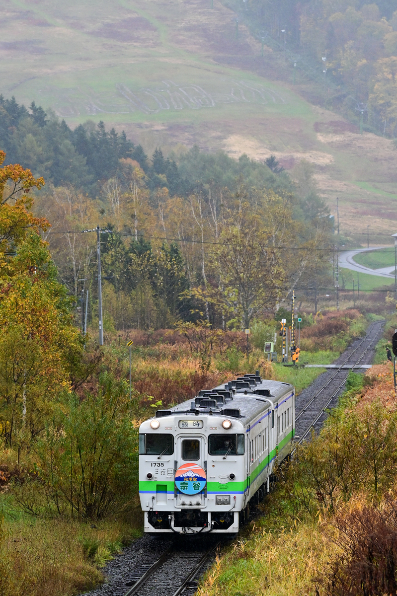 北海道遠征⑤】宗谷本線秘境駅号を追いかけて - 長都温泉の鉄道撮影記