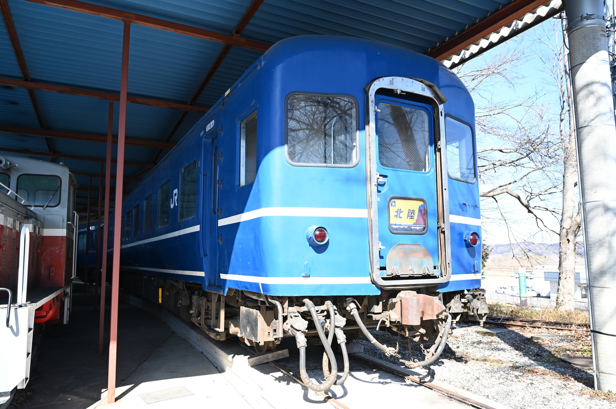 那珂川 清流 鉄道 保存 会