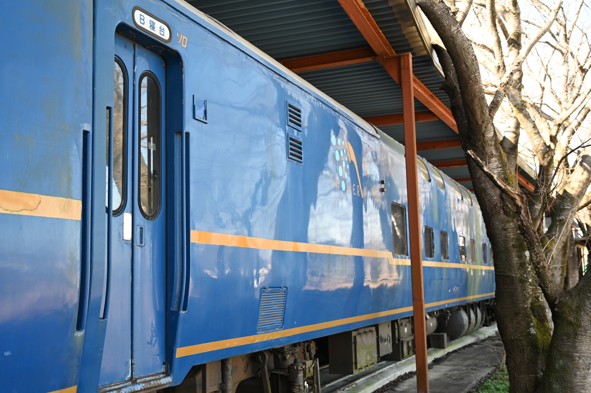 日帰り栃木】那珂川清流鉄道保存会を訪ねて - 長都温泉の鉄道撮影記