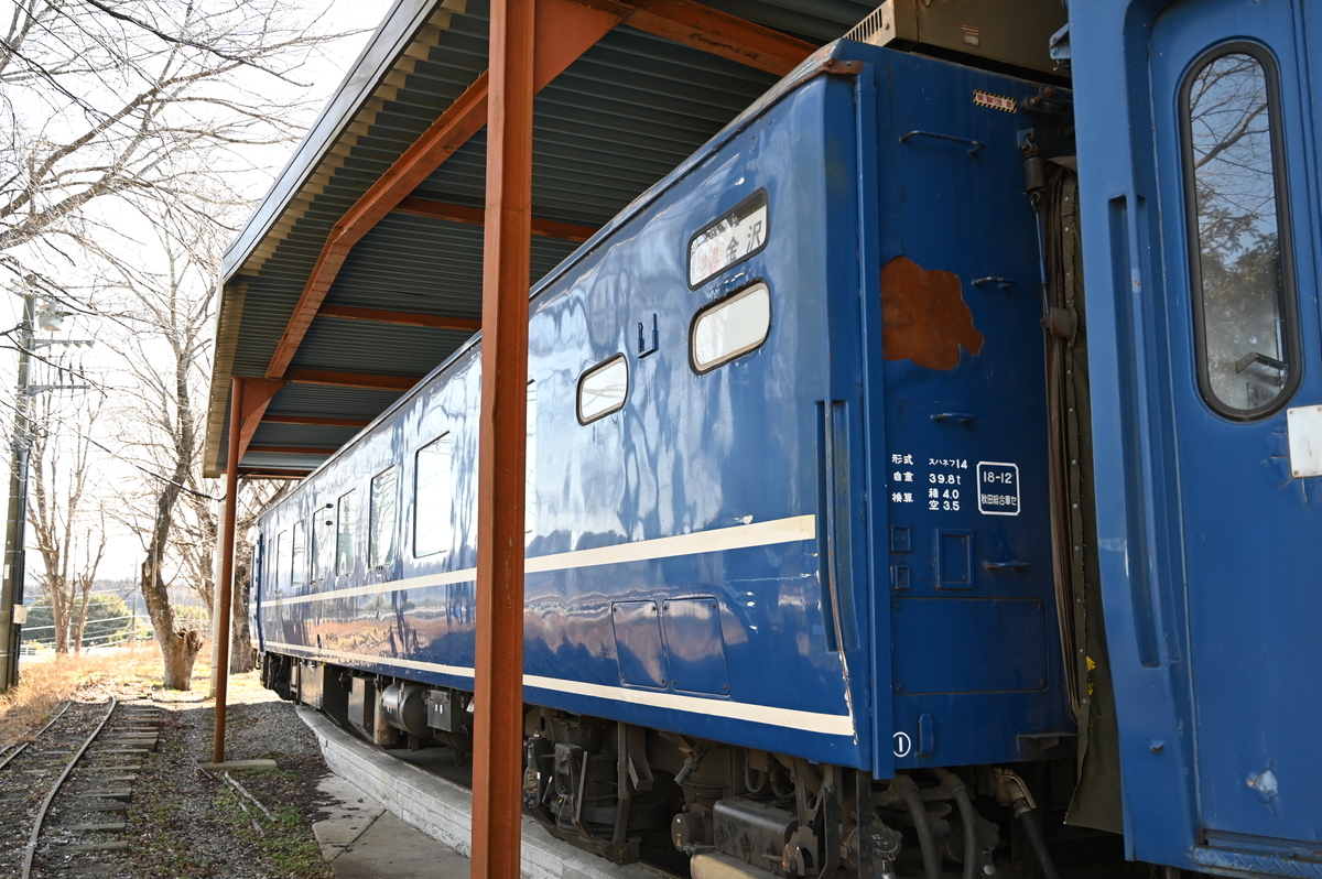 日帰り栃木】那珂川清流鉄道保存会を訪ねて - 長都温泉の鉄道撮影記