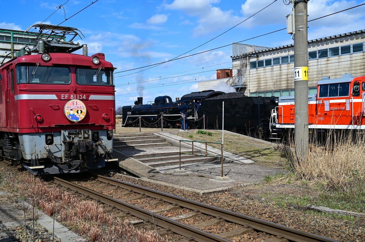鉄道　日南線　サボ3枚② Yahoo!オークション -「日南」(行先板、サボ) (廃品、放出品)の落札