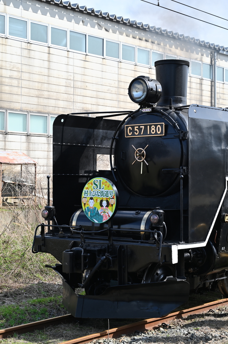 新潟遠征②】SL＆EL村上ひな街道号を追いかけて - 長都温泉の鉄道撮影記