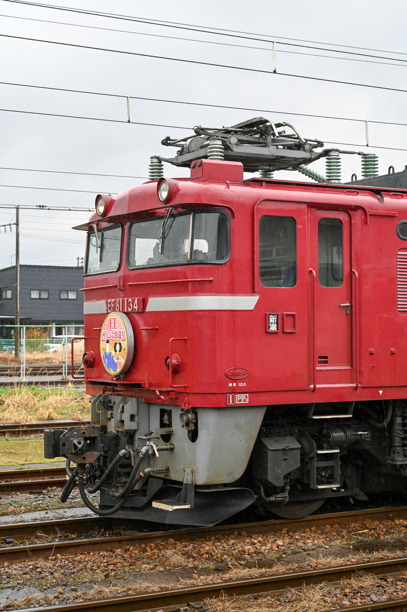 新潟遠征④】SL村上ひな街道号に乗って - 長都温泉の鉄道撮影記