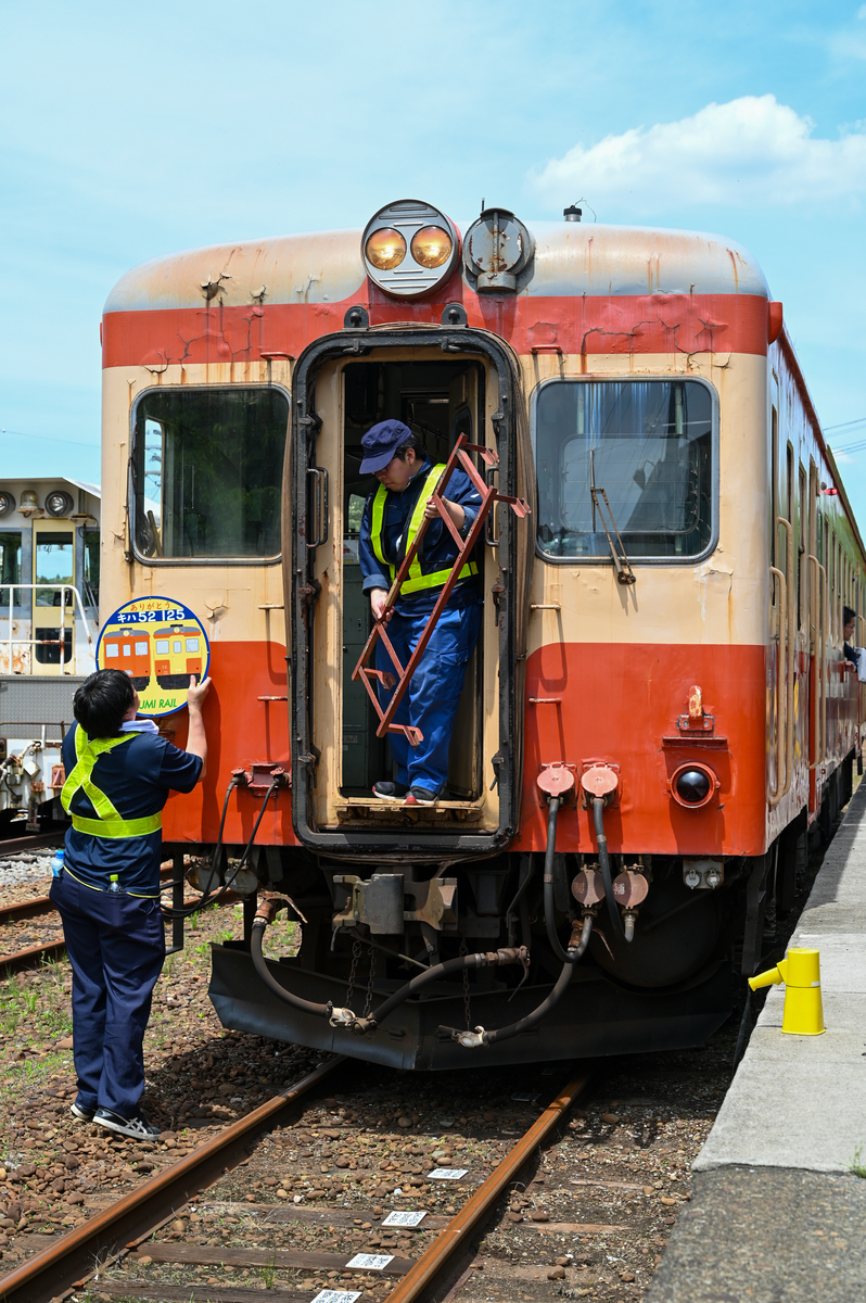 【電池交換済・稼働中】いすみ鉄道 懐中時計 鉄道時計 天賞堂製 キハ52刻印あり 電池交換済・稼働中】いすみ鉄道 懐中時計 鉄道時計 天賞堂製 キハ52