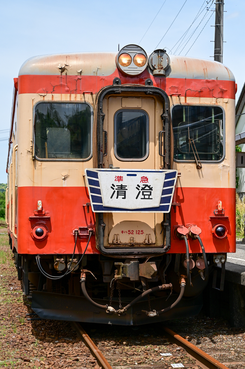 惜別】いすみ鉄道 キハ52を訪ねて その② - 長都温泉の鉄道撮影記