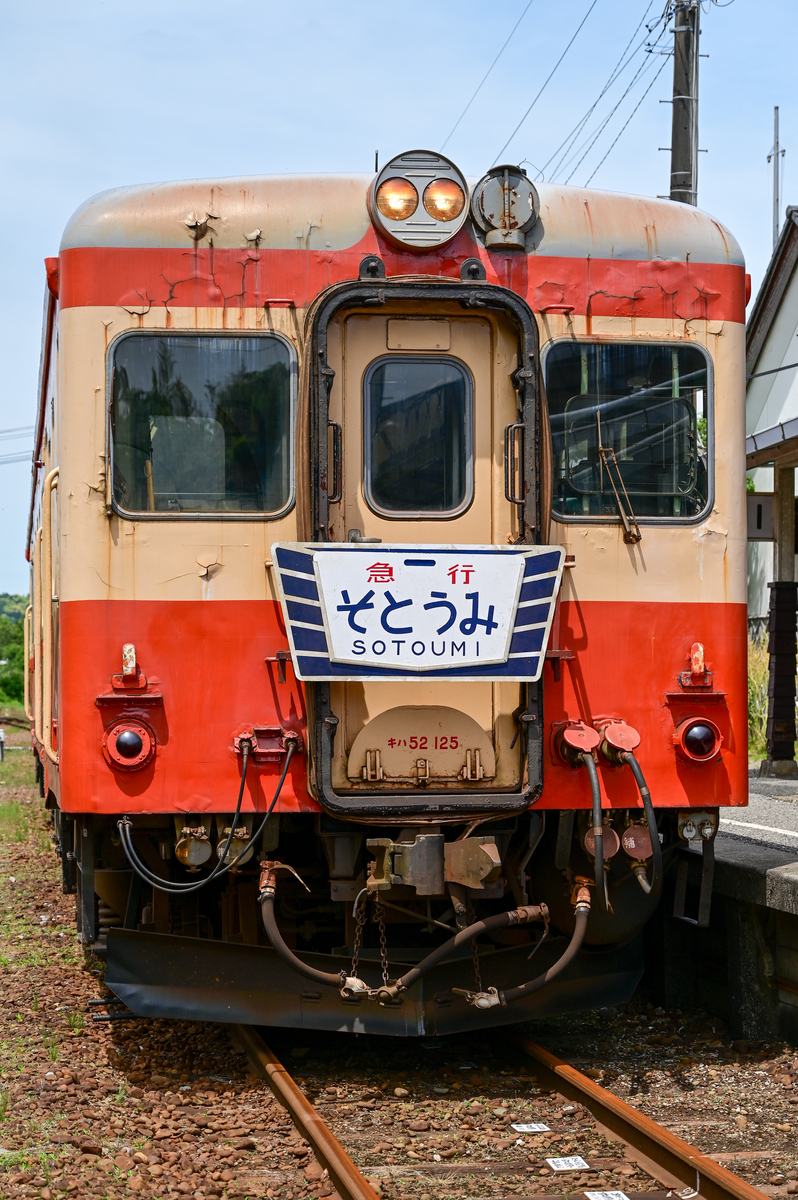 惜別】いすみ鉄道 キハ52を訪ねて その② - 長都温泉の鉄道撮影記