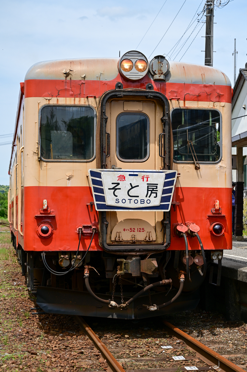 惜別】いすみ鉄道 キハ52を訪ねて その② - 長都温泉の鉄道撮影記