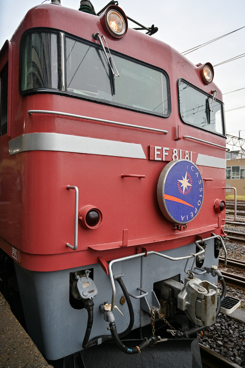 カシオペア紀行⑨】カシオペア紀行秋田行に乗って - 長都温泉の鉄道撮影記