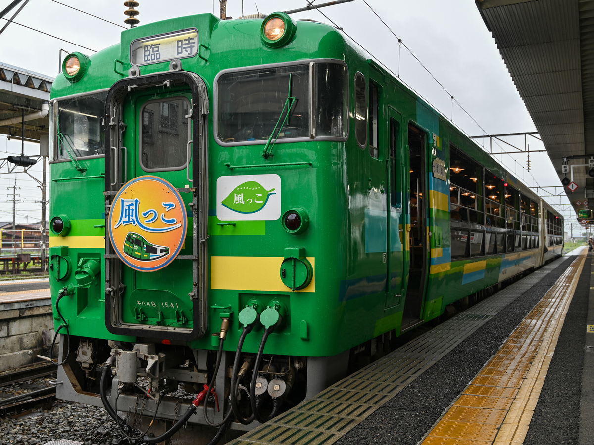会津遠征⑧】風っこ只見線満喫号を追いかけて - 長都温泉の鉄道撮影記