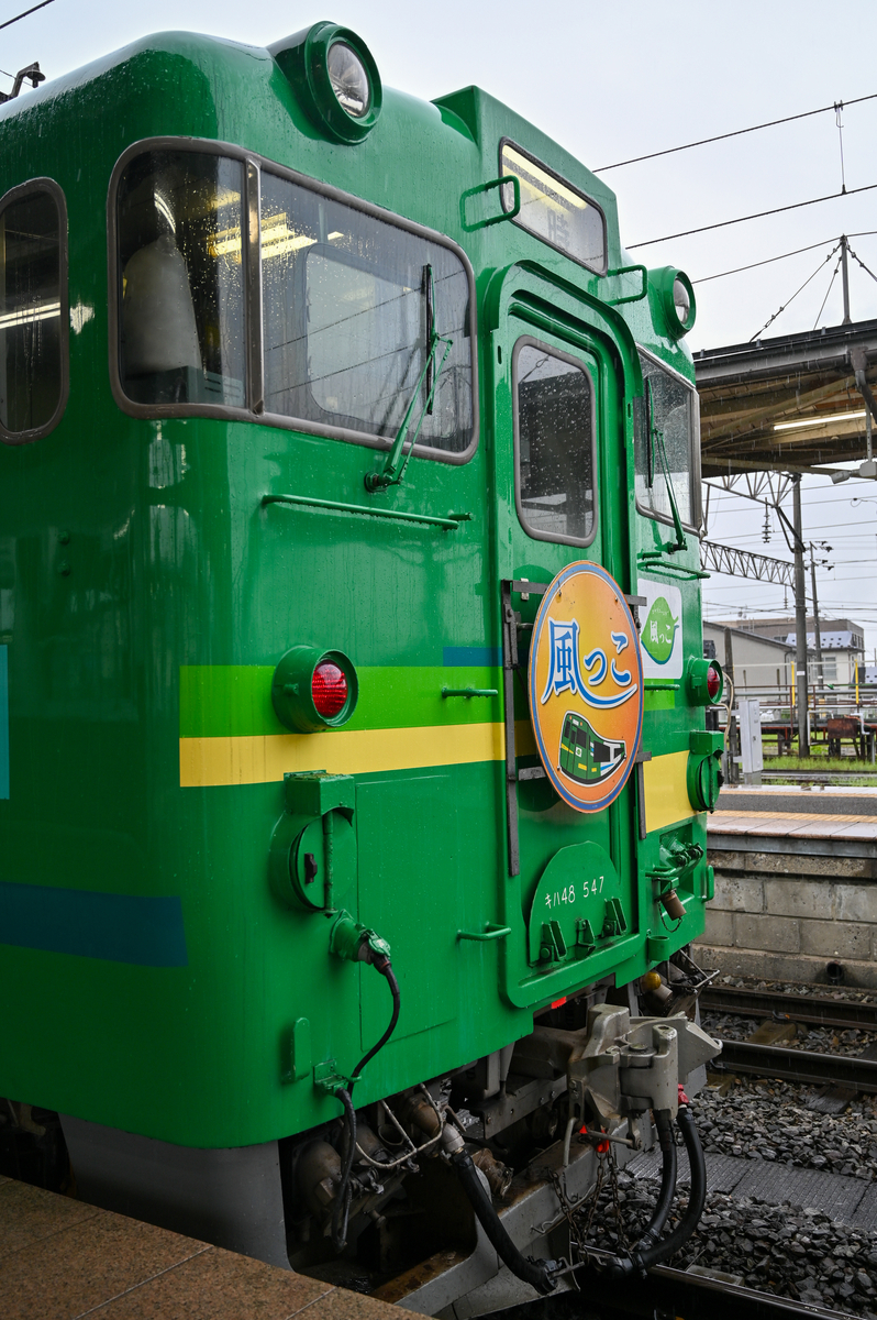 会津遠征⑧】風っこ只見線満喫号を追いかけて - 長都温泉の鉄道撮影記