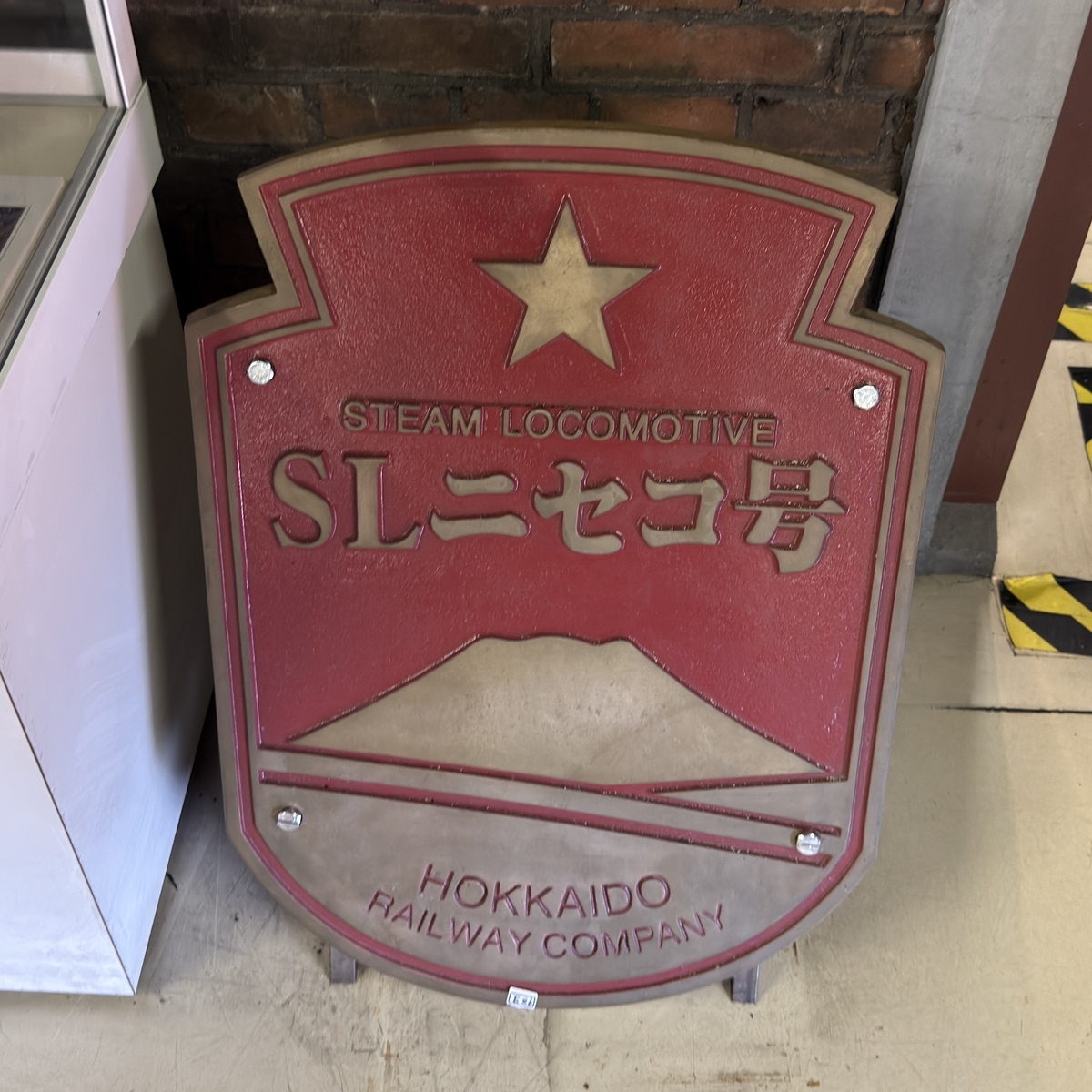 JR北海道苗穂工場⑤】苗穂工場公開を訪ねて - 長都温泉の鉄道撮影記 JR北海道苗穂工場⑤】苗穂工場公開を訪ねて - 長都温泉の鉄道撮影記