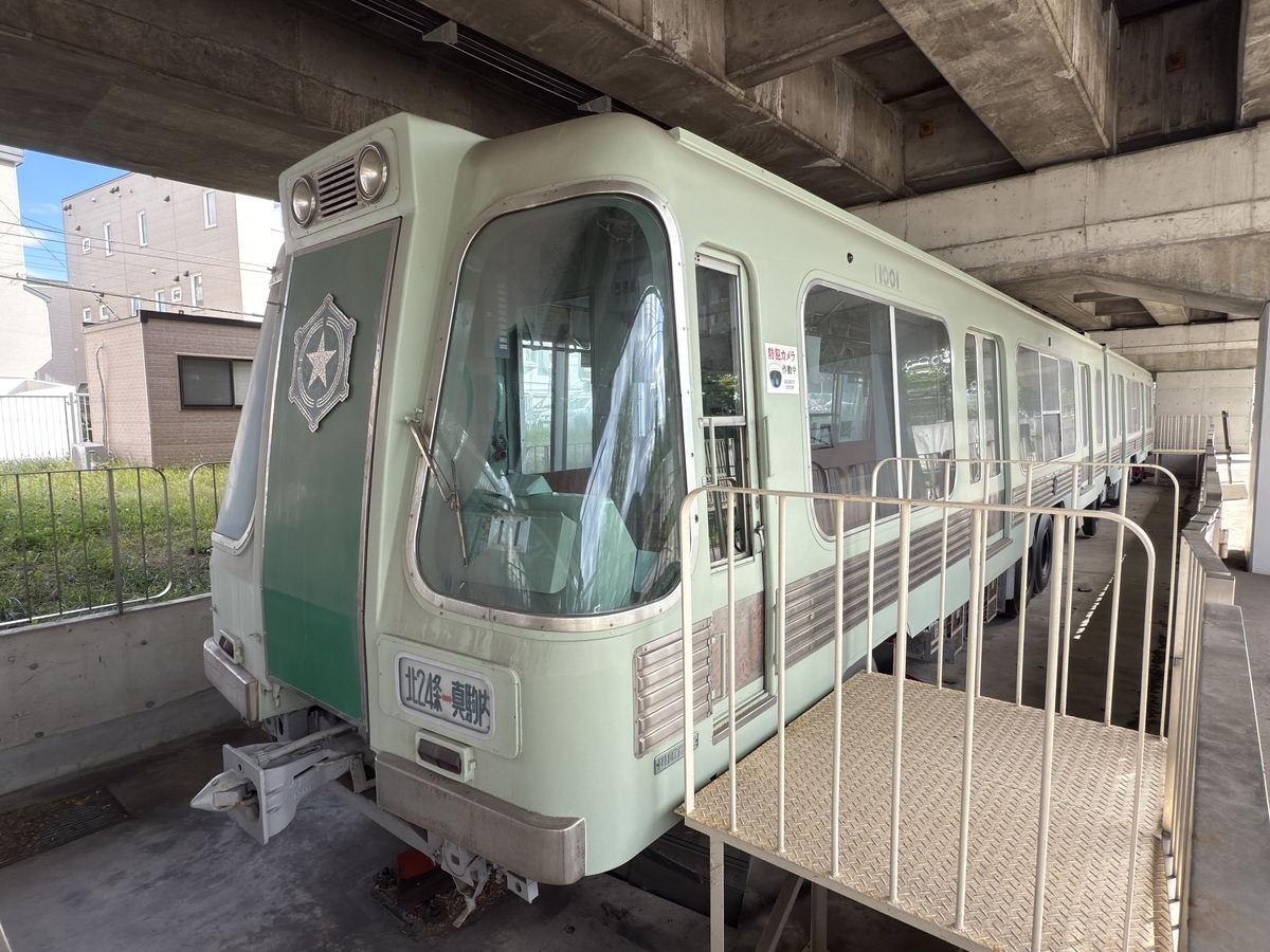 北海道遠征⑤】札幌市交通局資料館を訪ねて その③ - 長都温泉の鉄道撮影記