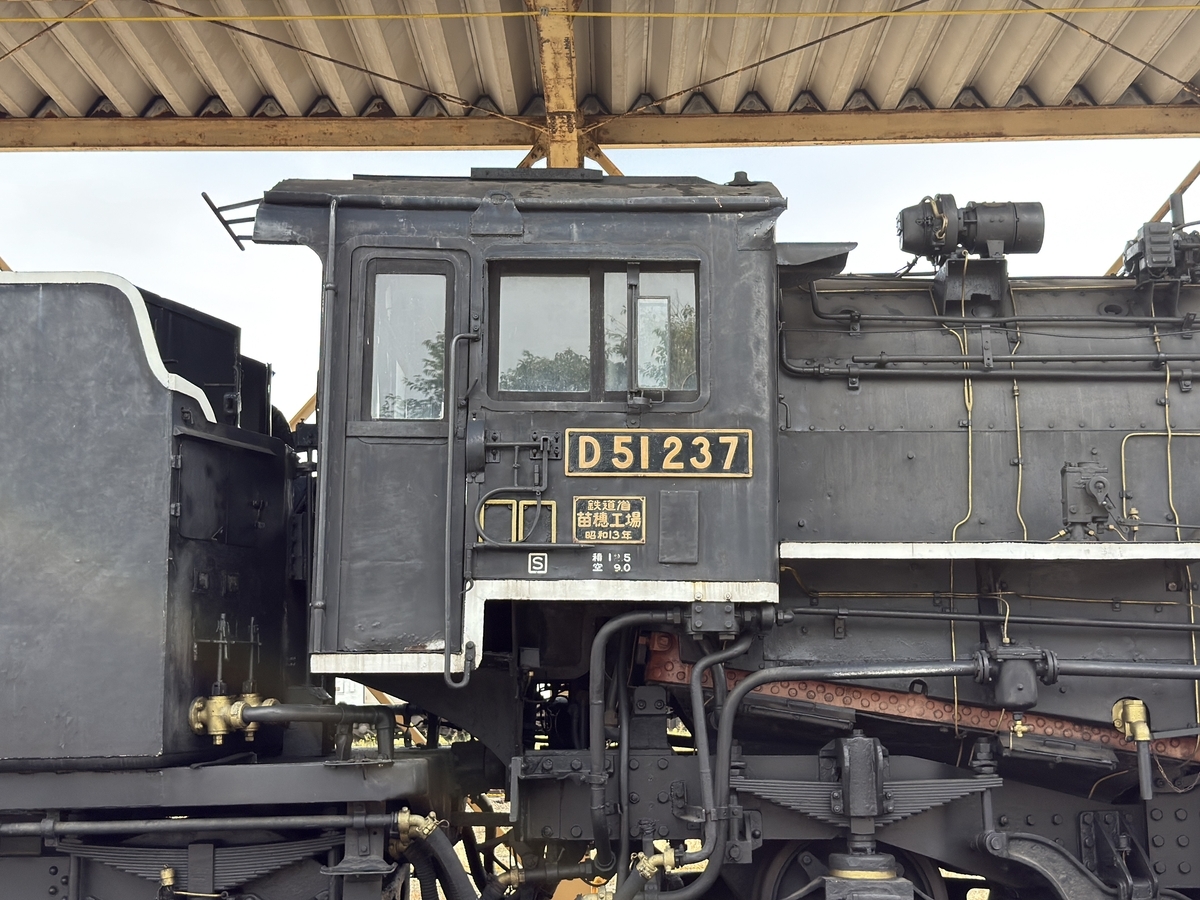 【送料無料】北海道観光号★国鉄★鉄道サボ★即購入OK！★匿名配送 Yahoo!オークション -「国鉄 鉄道 サボ」の落札相場・落札価格