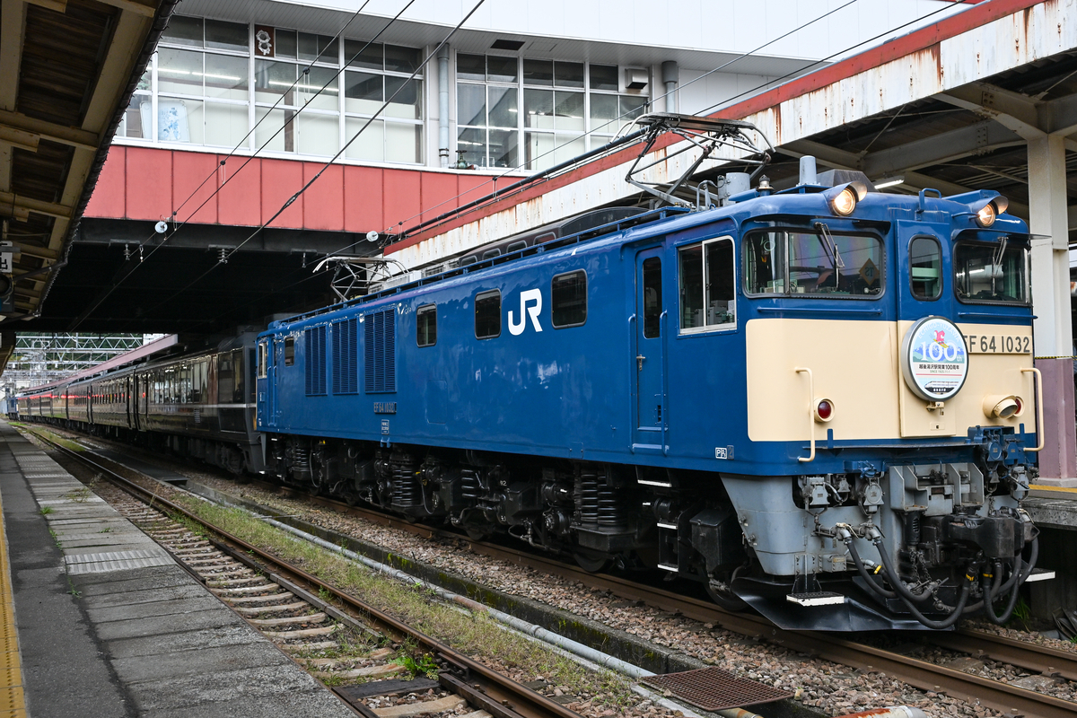 新潟遠征②】越後湯沢駅100周年号を追いかけて - 長都温泉の鉄道撮影記