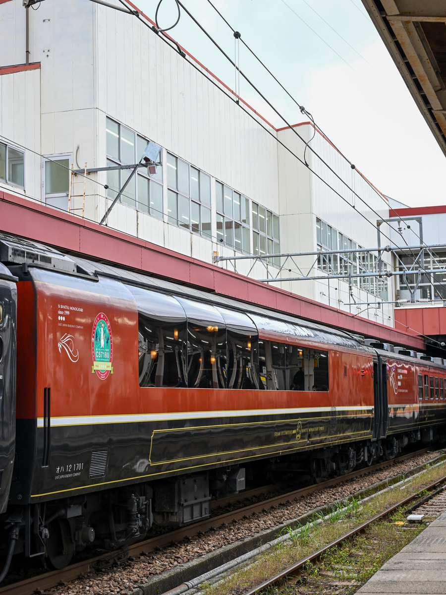新潟遠征③】越後湯沢駅100周年号を追いかけて - 長都温泉の鉄道撮影記