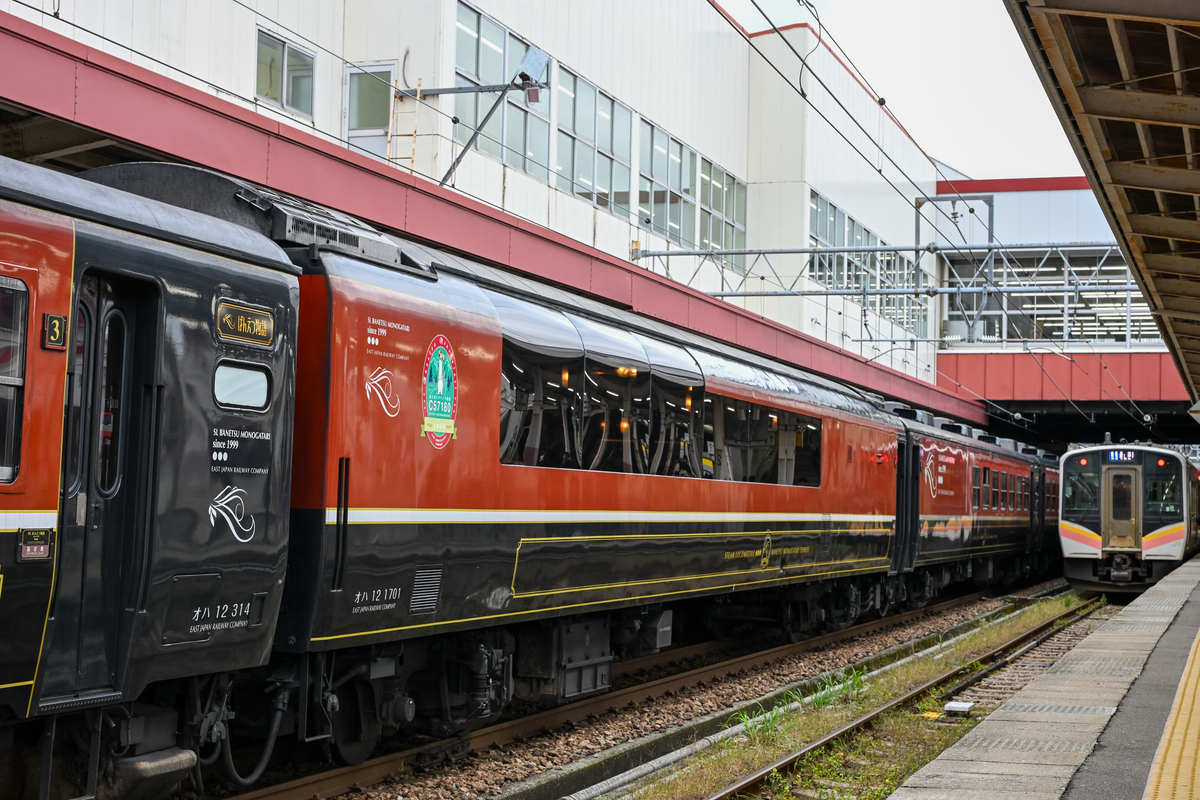 新潟遠征③】越後湯沢駅100周年号を追いかけて - 長都温泉の鉄道撮影記