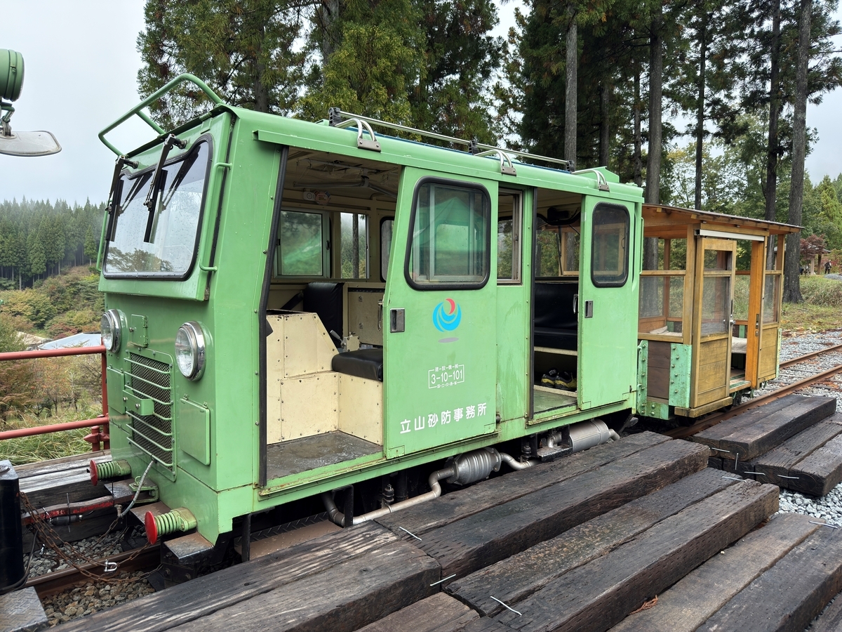 波賀 森林 鉄道
