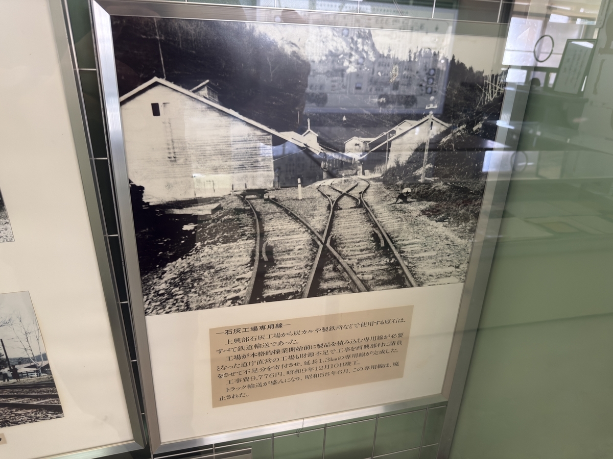 北海道遠征⑩】旧名寄本線の遺構を訪ねて - 長都温泉の鉄道撮影記