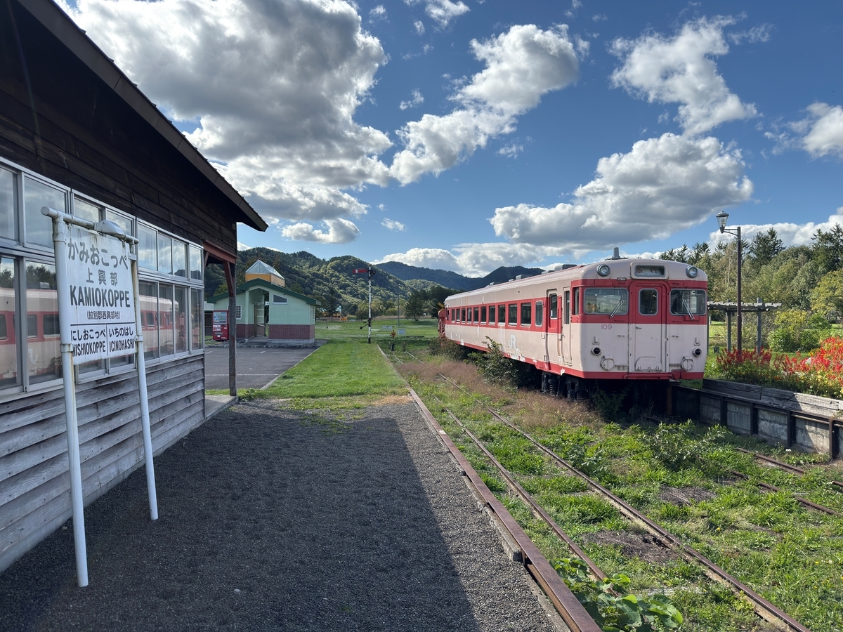 4121801 古い 国鉄 駅名板 かわけ 河毛 北陸本線 鉄道廃品 昭和レトロ 4121801 古い 国鉄 駅名板 かわけ 河毛 北陸本線 鉄道廃品 昭和レトロ