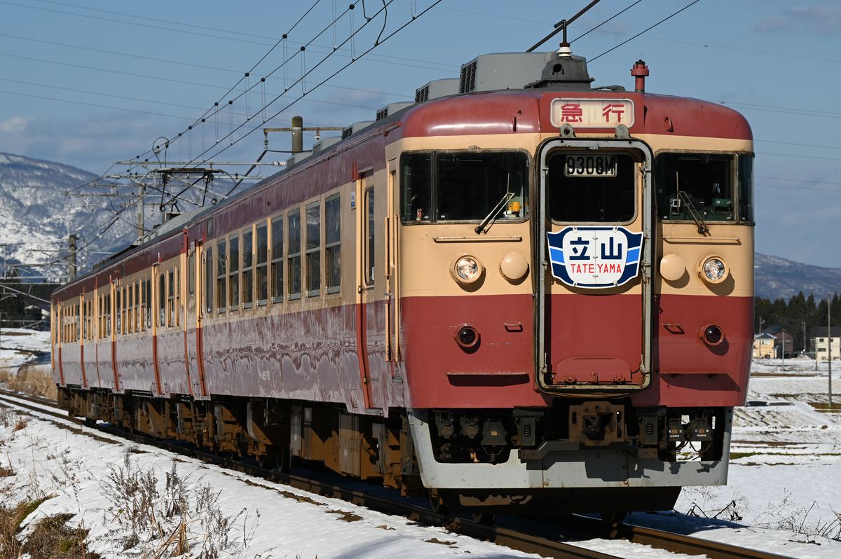 新潟遠征⑤】日本旅行創業120周年記念ツアー リレー号を追いかけて