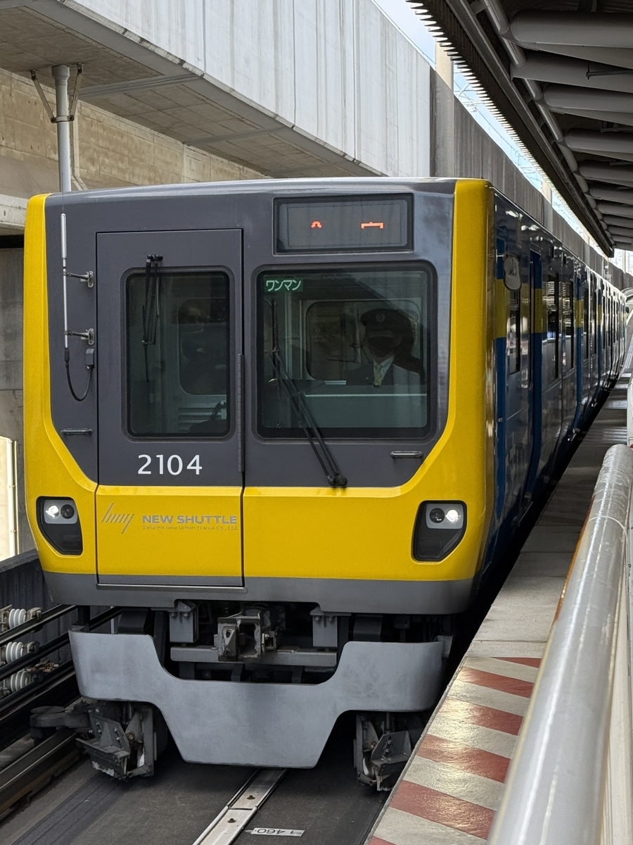 日帰り関東④】トレインスタンプラリーを巡って in2026 - 長都温泉の
