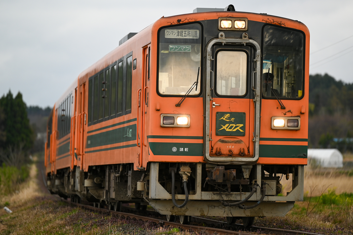 青森遠征①】津軽鉄道DD352とストーブ列車を追いかけて - 長都温泉の