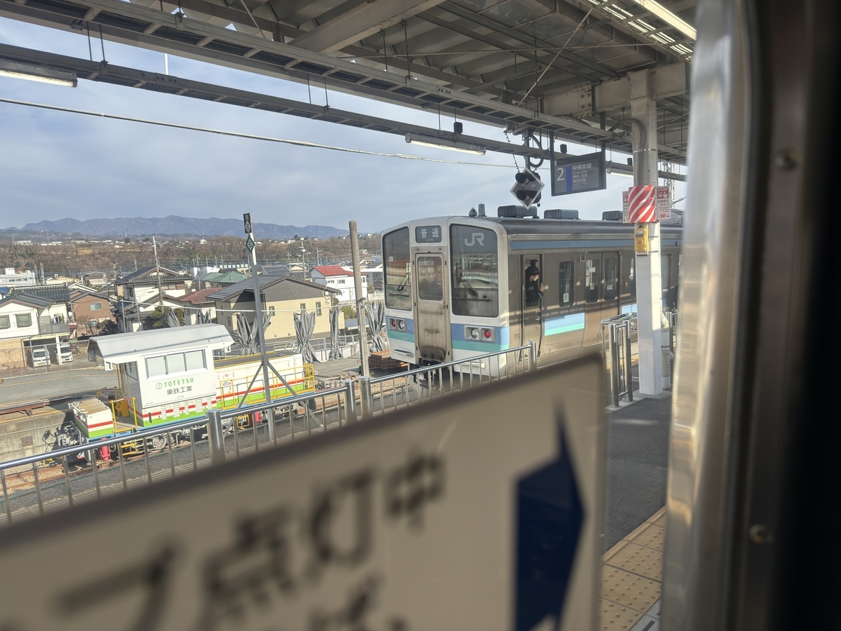 トレインスタンプラリー④】ミニ周遊コース 甲府・韮崎ゾーンを巡って