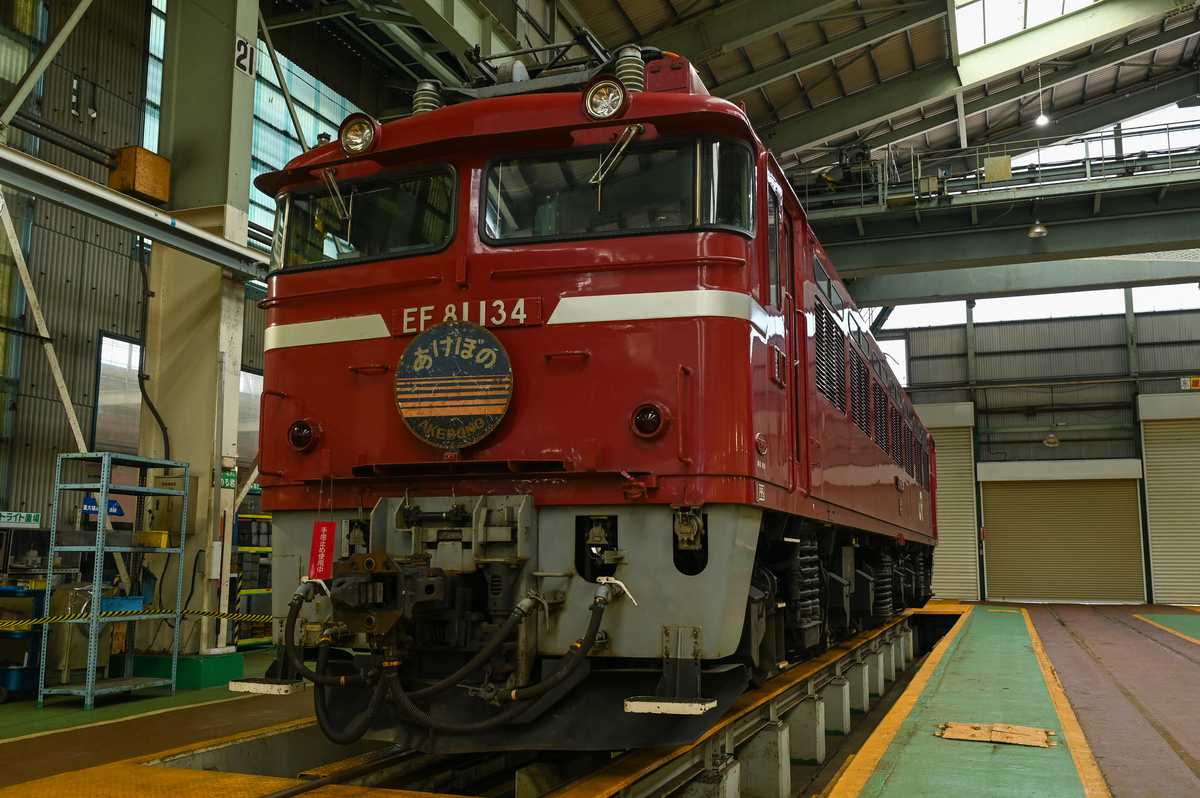 秋田遠征⑥】電気機関車撮影会「続・往年の電機、集結の刻」 に参加し