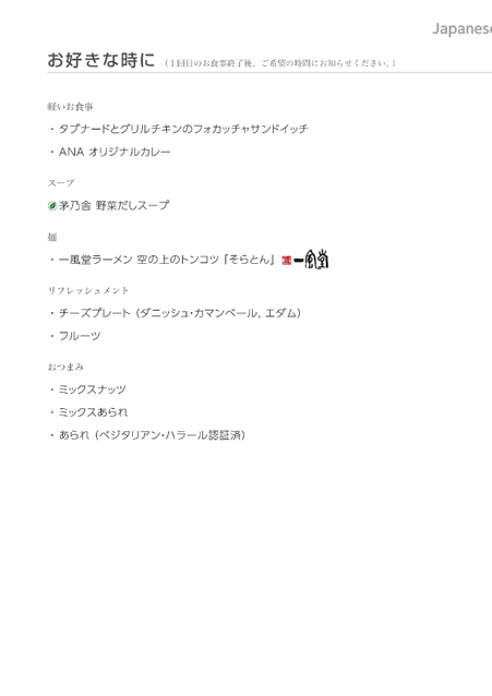 f:id:OSO:20180323171627p:plain f:id:OSO:20180323171627p:plain