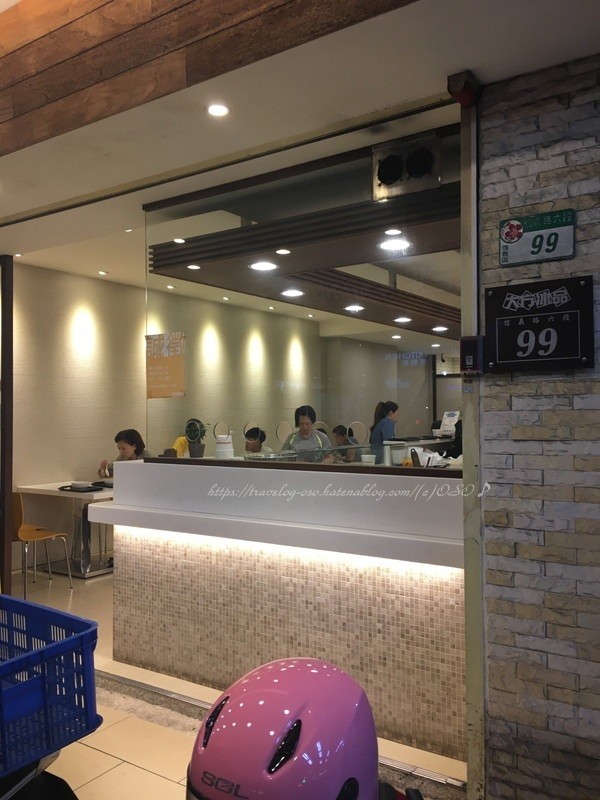 f:id:OSO:20180726232025j:plain f:id:OSO:20180726232025j:plain