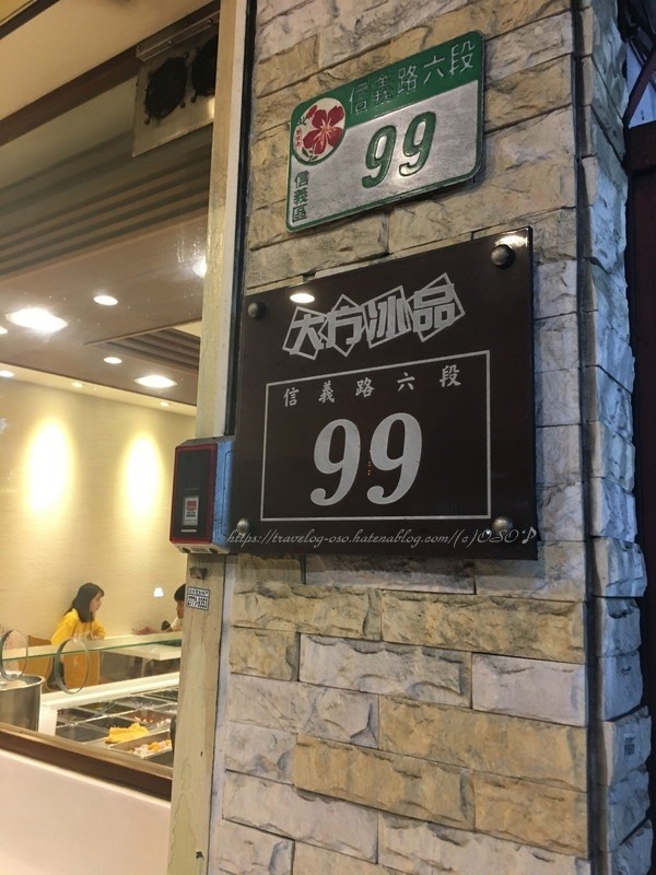 f:id:OSO:20180726232034j:plain f:id:OSO:20180726232034j:plain