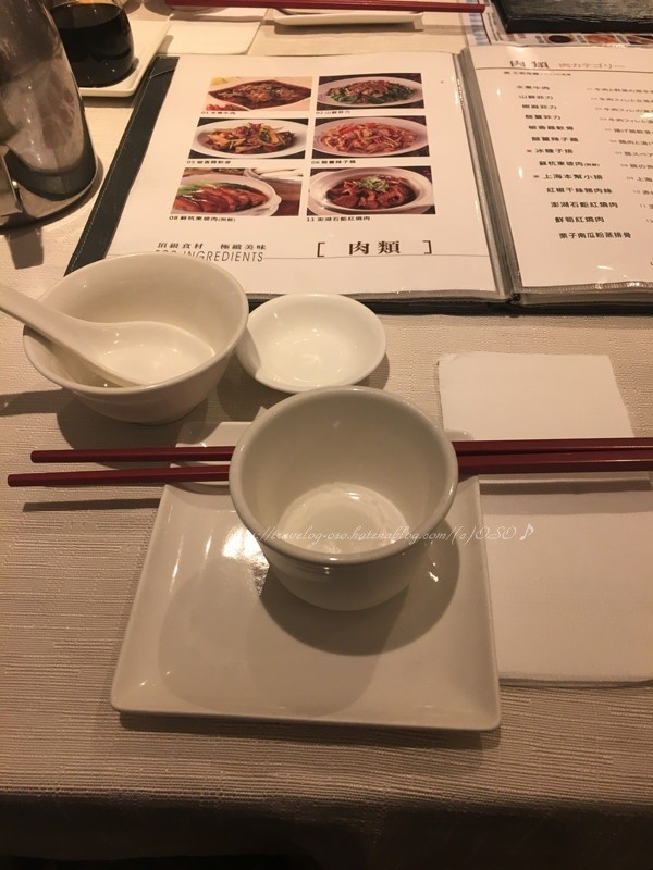f:id:OSO:20180730211122j:plain f:id:OSO:20180730211122j:plain